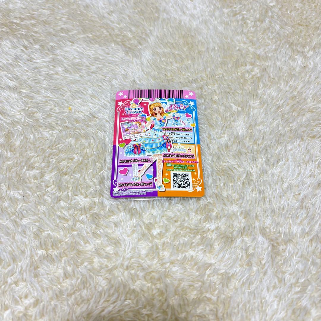 アイカツ ホワイトスカイヴェールトップス