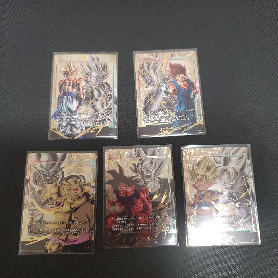 ドラゴンボール　フュージョンワールド　エナジーマーカー04　ゴジータ　まとめ売り