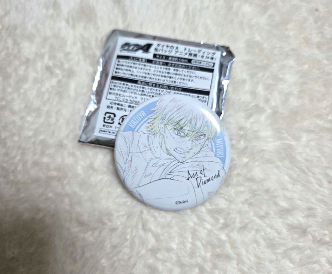 ダイヤのA　原画展　御幸一也　 トレーディング　缶バッジコレクション　アニメ原画