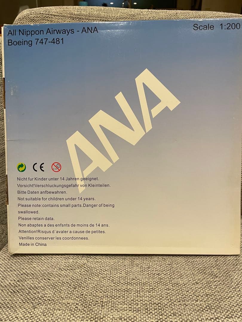 1/200 B747-481 全日空 ANA ポケモンジェット ブルーボックス