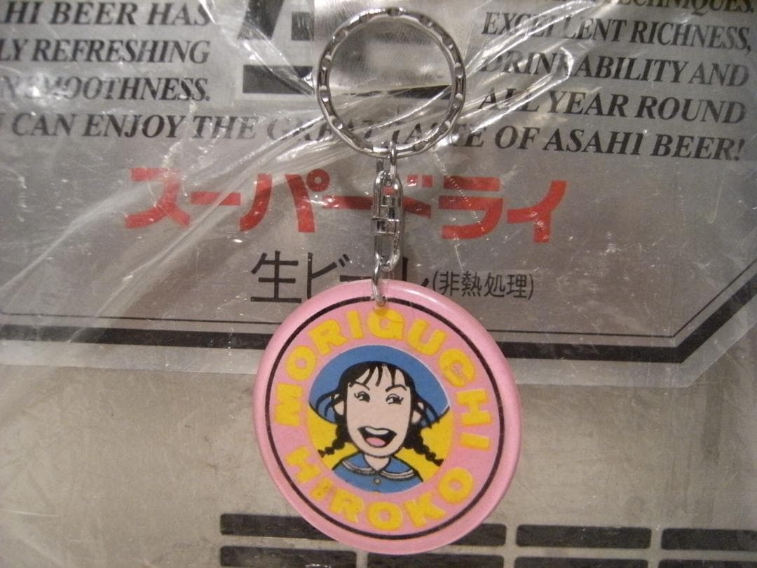 昭和レトロ★日本製★90年代★当時物 アイドル バラドル 森口博子 キーホルダー