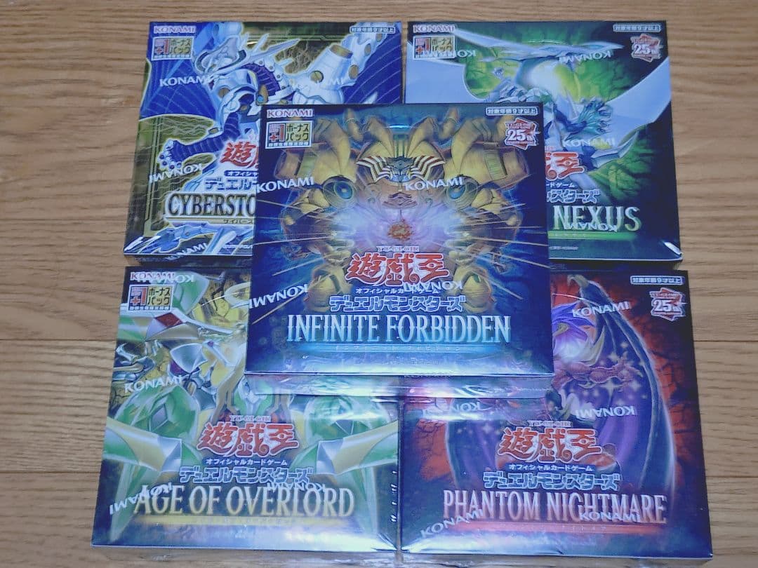 遊戯王 シュリンク付き未開封5ボックス⑩