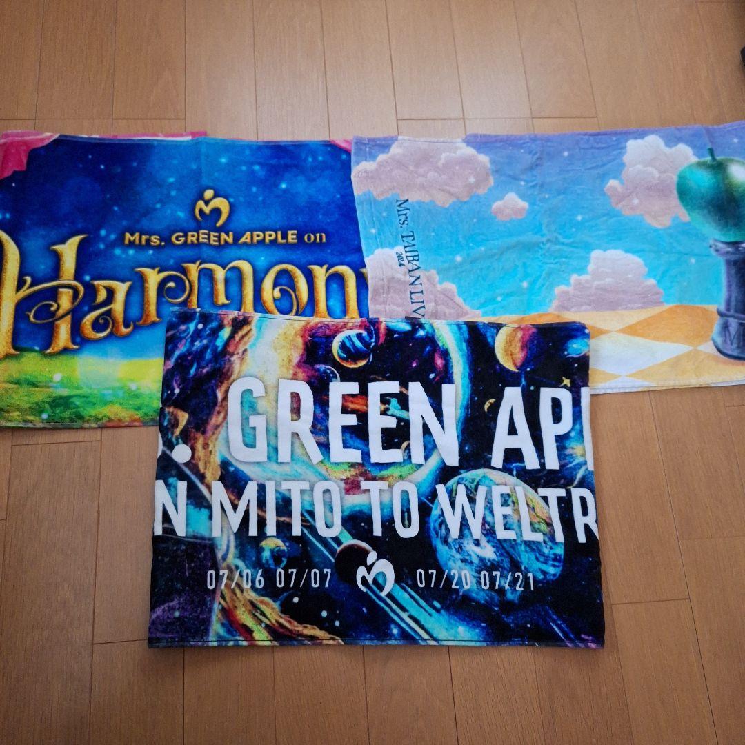 Mrs.GREEN APPLE　一番くじ　タオルまとめ売り