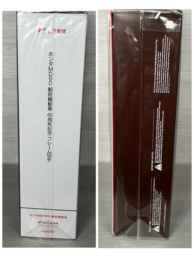 ホンダ MD90 郵政機動車 1/43 カブ　コレクション　インテリア