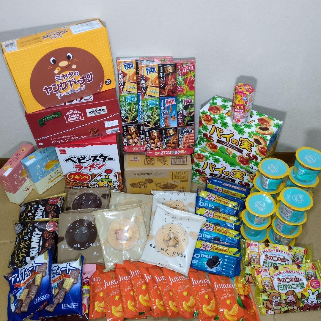 お菓子詰め合わせ 爆盛 160サイズ配送