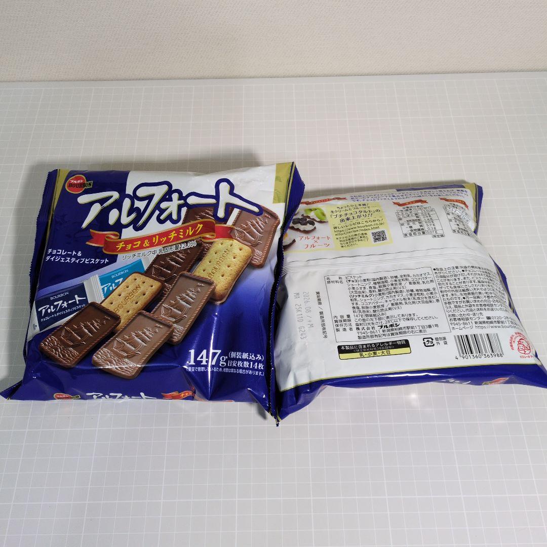 お菓子詰め合わせ 爆盛 160サイズ配送