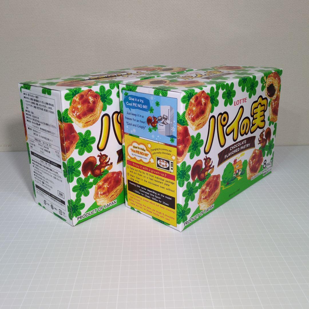 お菓子詰め合わせ 爆盛 160サイズ配送