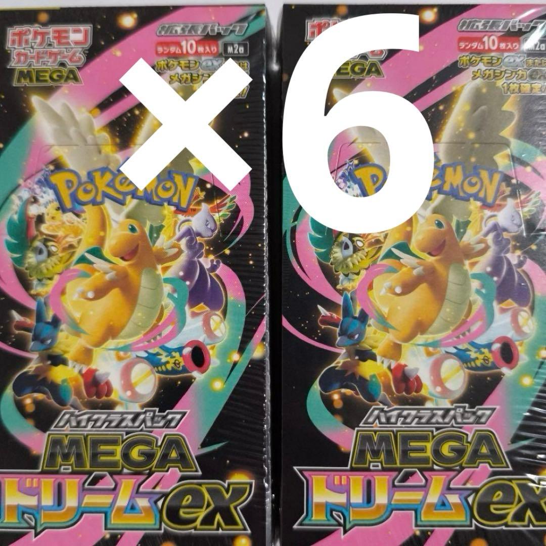 ポケカ　メガドリームex ×6