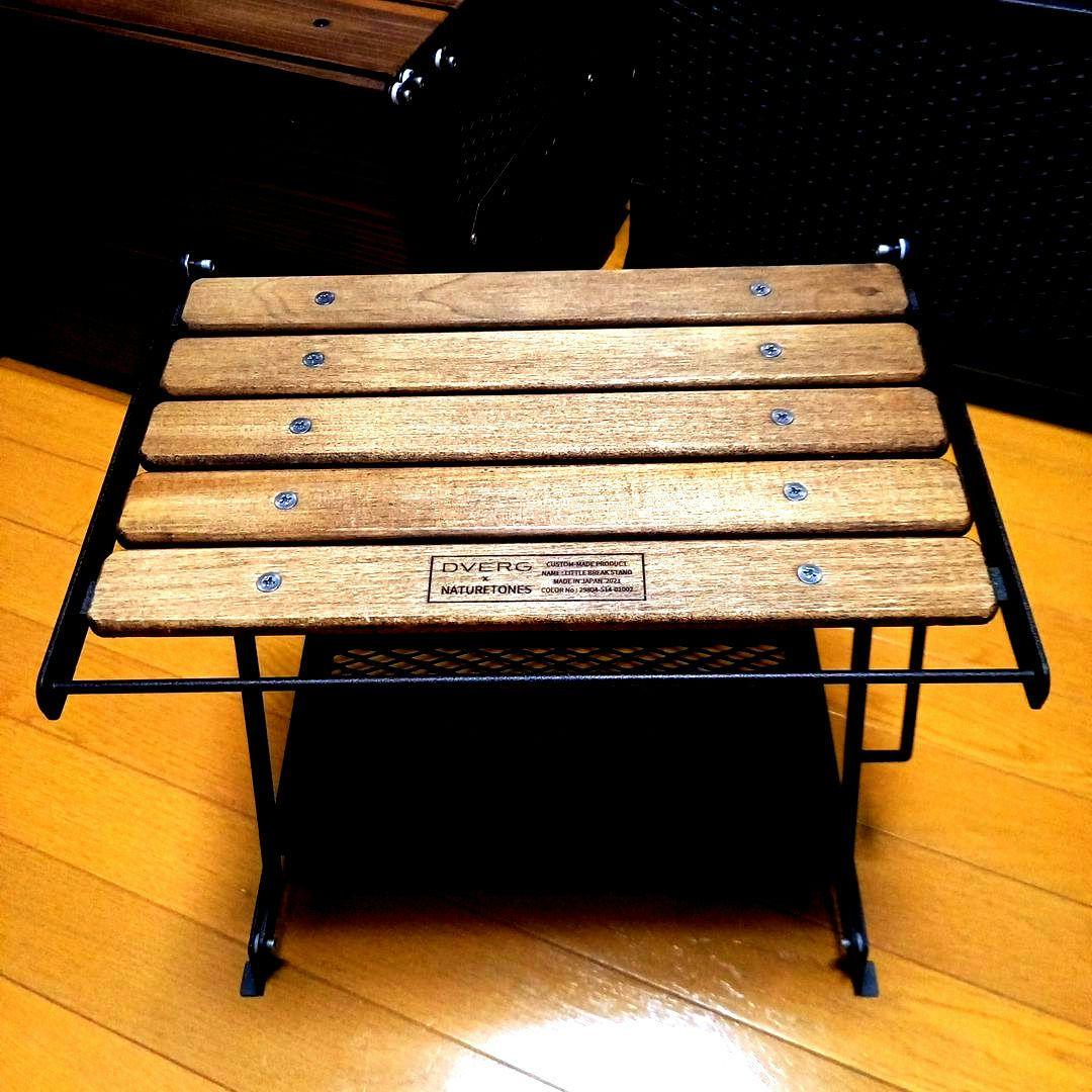 DVERG×NATURE TONES リトルブレイクスタンドL 専用バッグ付き