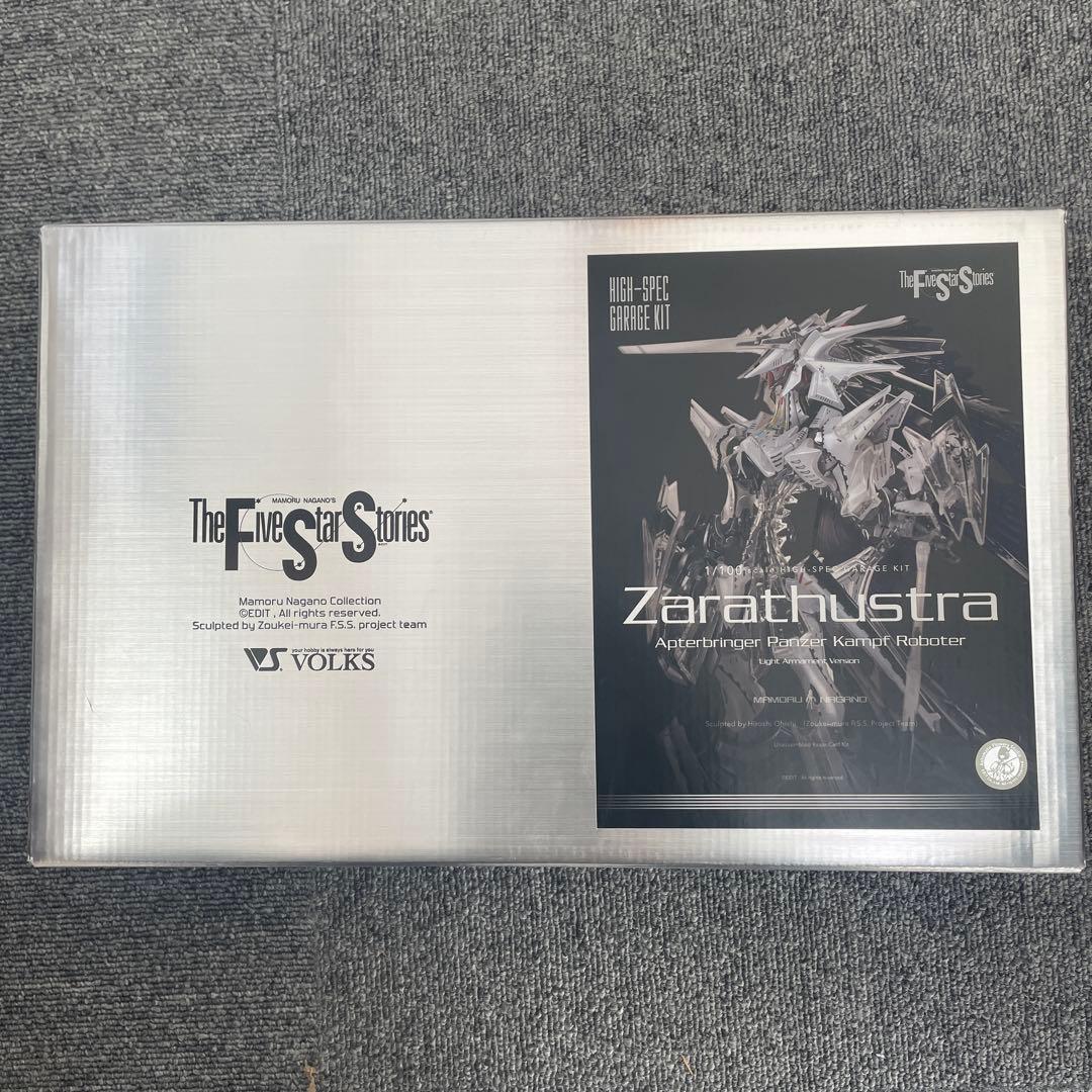 hsgk1/100ツァラトウストラアプターブリンガー軽装仕様FSS レジンキット