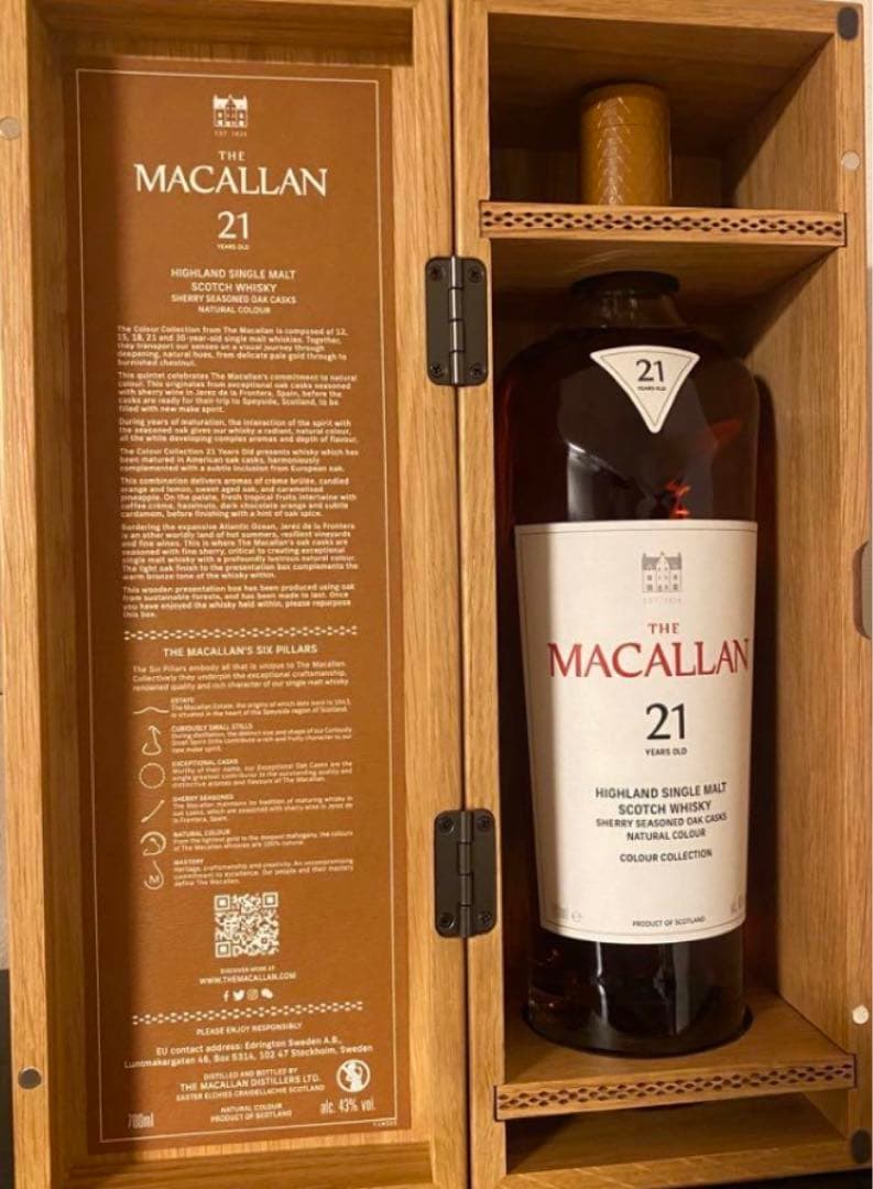 【免税店限定】マッカラン21年　カラーコレクション MACALLAN