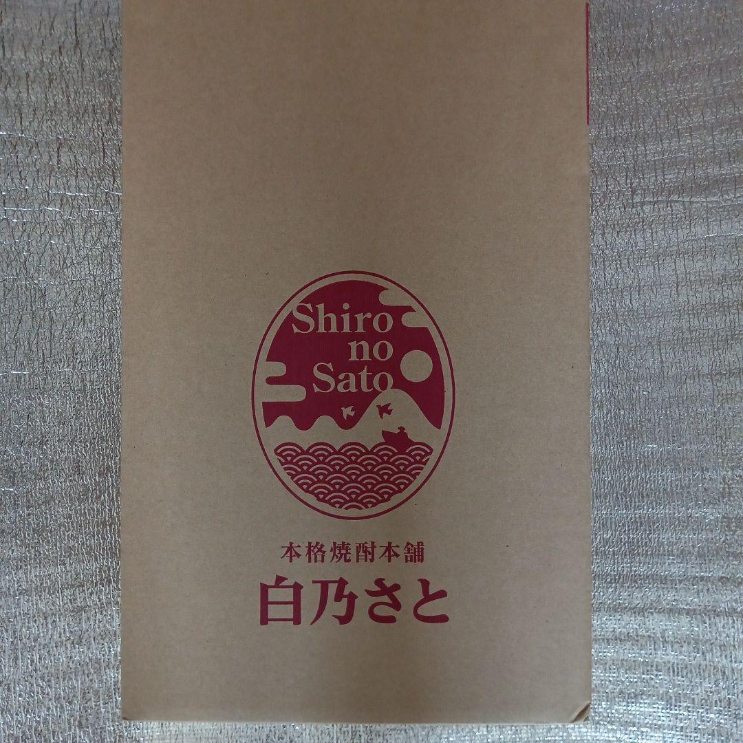 ⭐️魔王 超最新詰め日 25年9月22日＆梅酒9月1日 各1800ml ⭐️激安