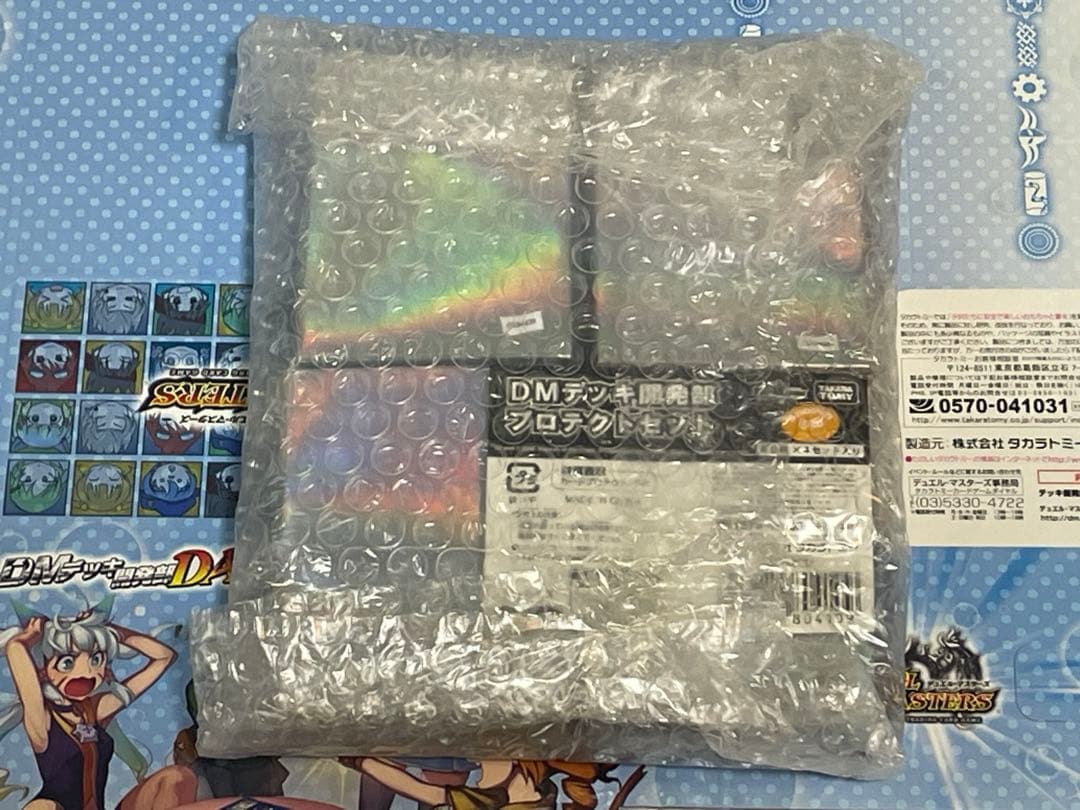 デッキ開発部 プロテクトセット 未開封 ストレージボックス付き