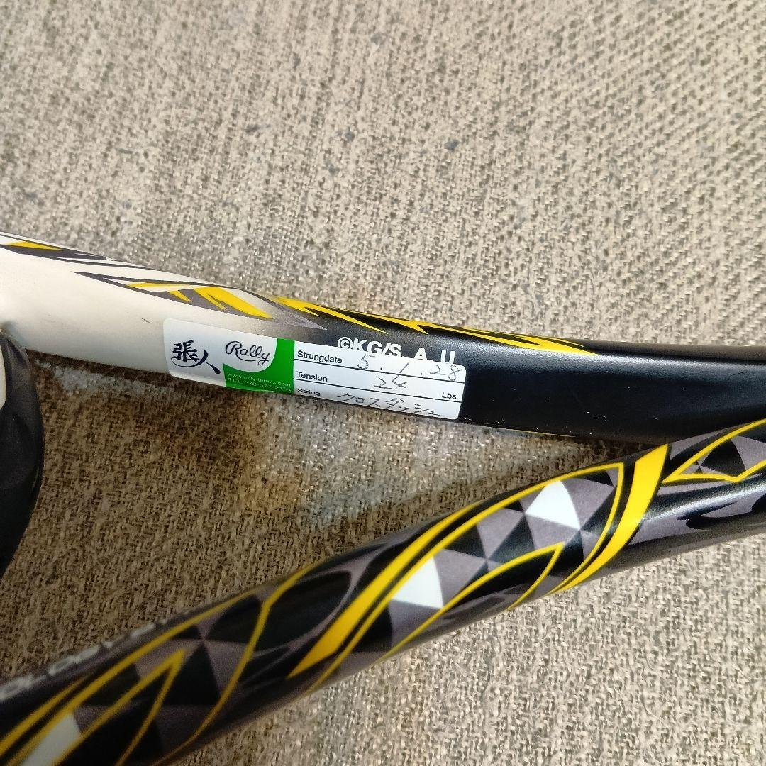 ミズノソフトテニスラケット F SPEED V-01 Zenitsu 鬼滅の刃