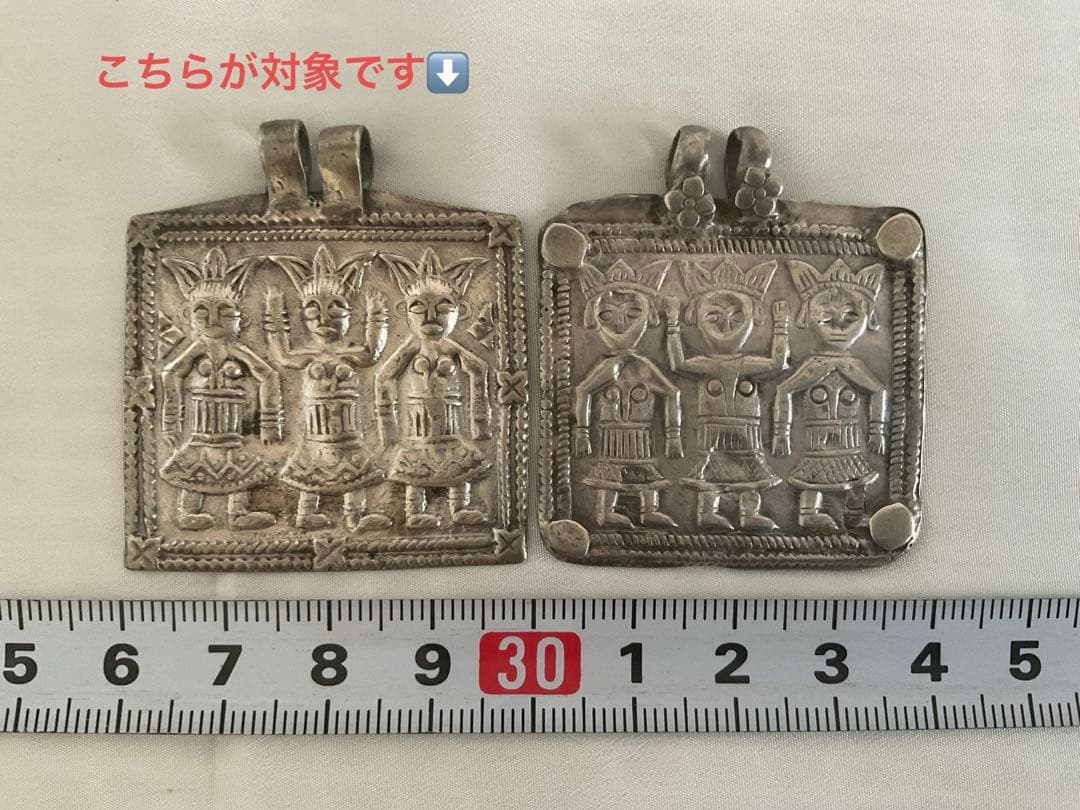 ☆ヴィンテージ！スリランカ銀細工「セレンディップ三人の王子」ペンダントヘッド②