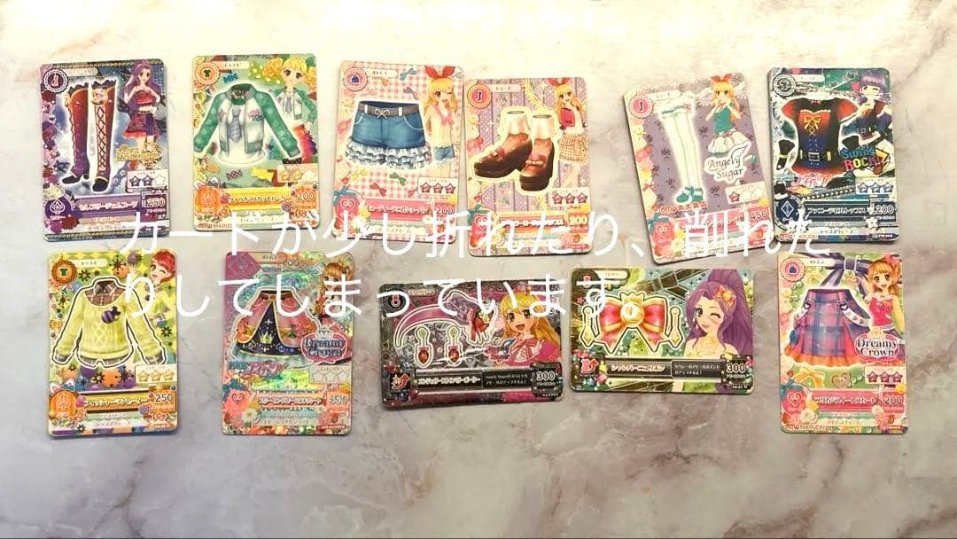 アイカツカードセット Angely Sugarフォルダー付き