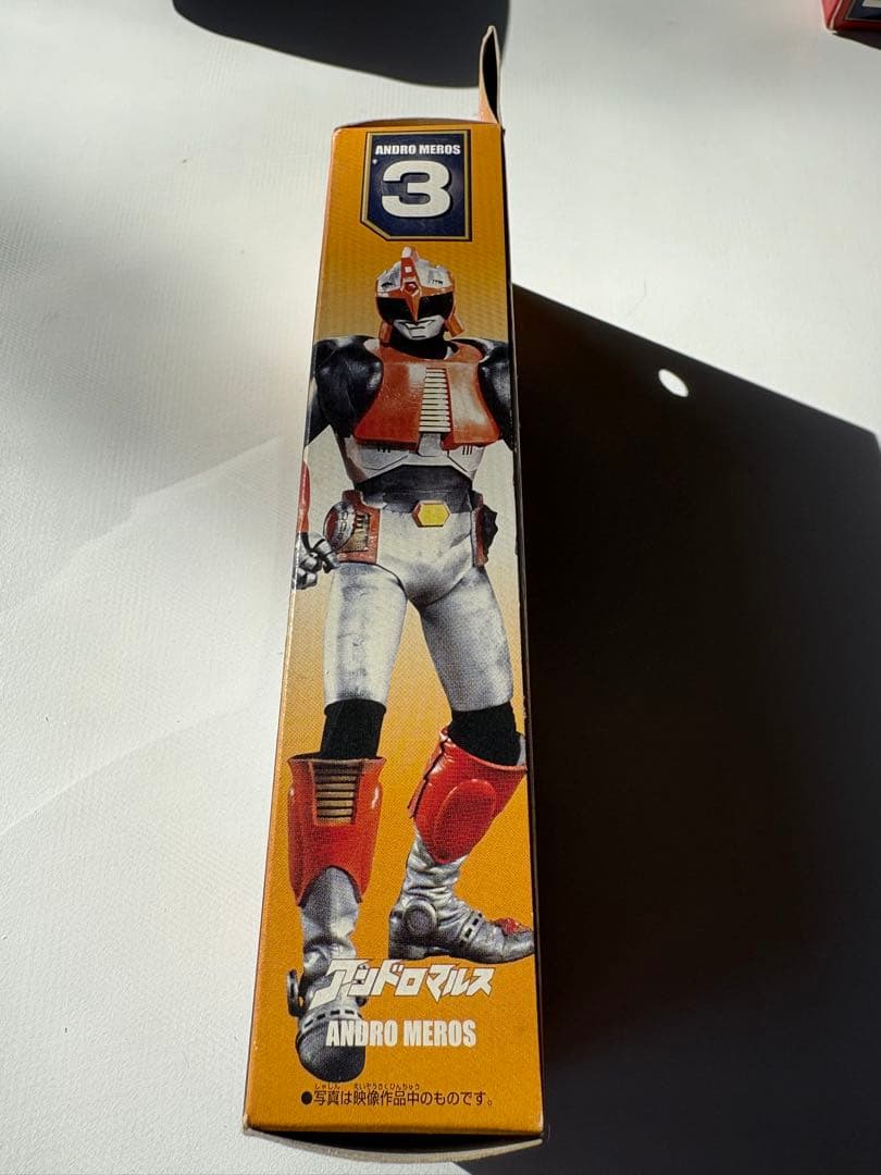 ウルトラヒーローシリーズ アンドロメロス　ウルフ　マルス　フロル