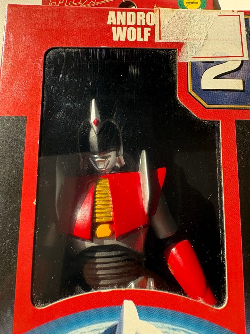 ウルトラヒーローシリーズ アンドロメロス　ウルフ　マルス　フロル