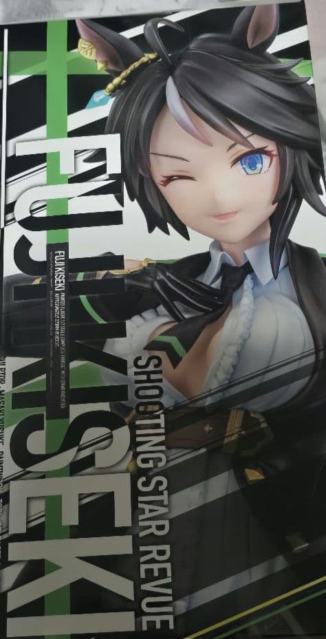 ウマ娘 プリティーダービー フジキセキ 1/7 フィギュア