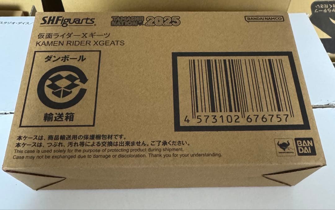 【匿名配送】開催記念商品 S.H.Figuarts 仮面ライダーXギーツ