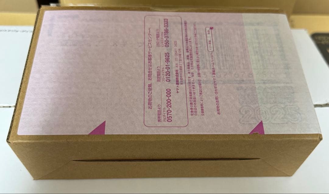 【匿名配送】開催記念商品 S.H.Figuarts 仮面ライダーXギーツ