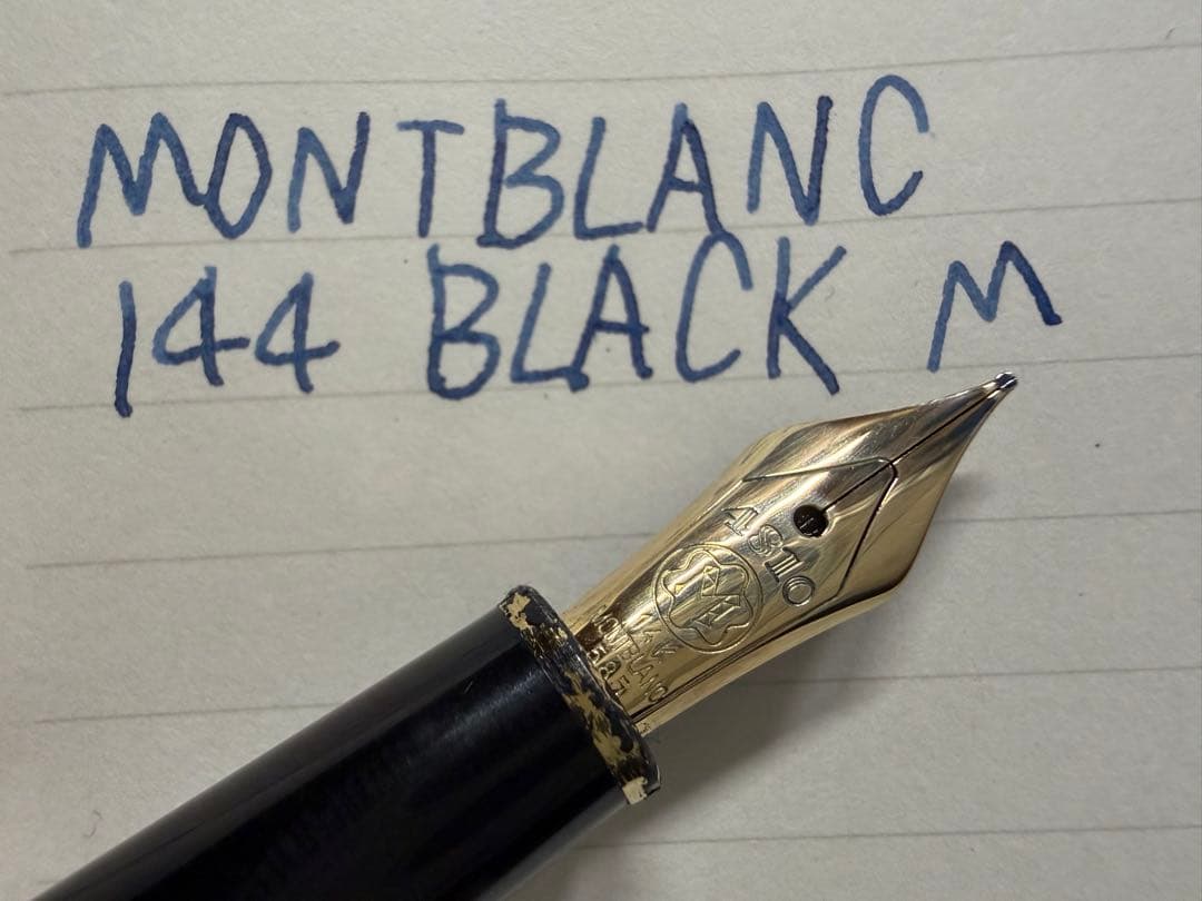 モンブラン マイスターシュテュック 144 ブラック 全金 M 中字 万年筆