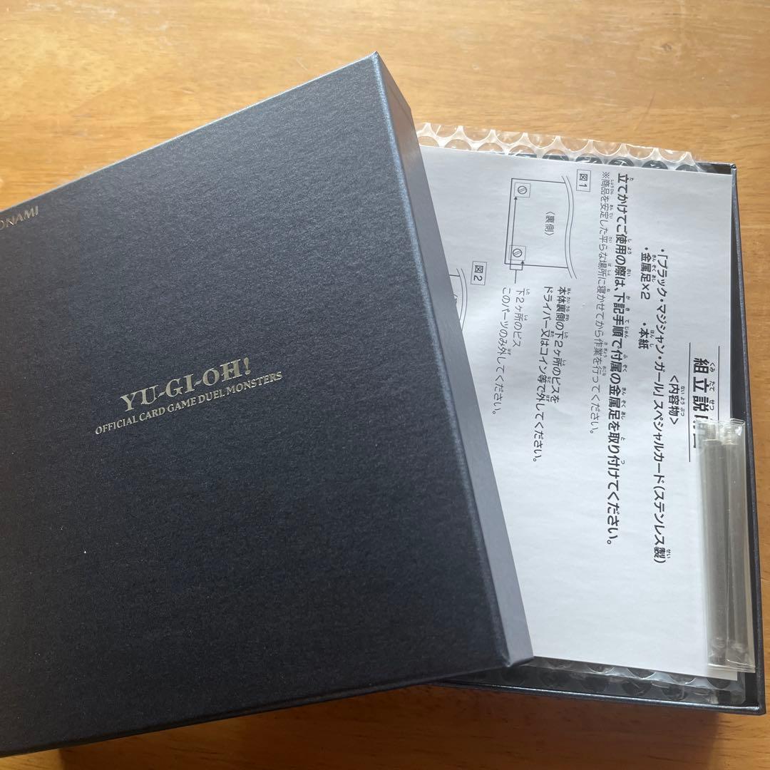 遊戯王 ブラックマジシャンガール ステンレス 未使用品