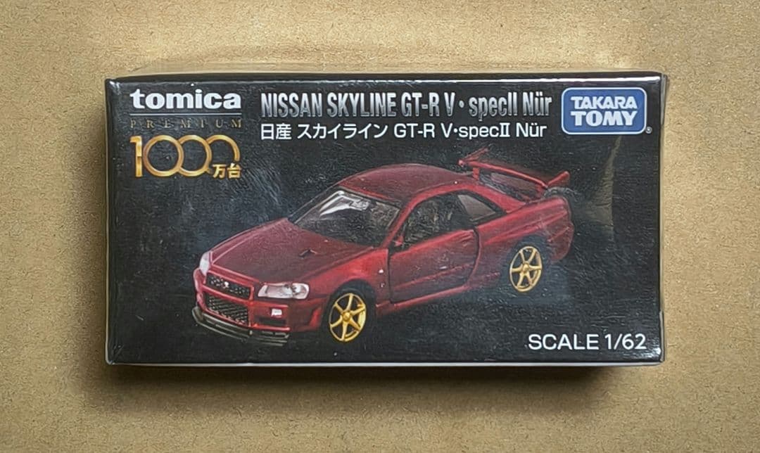 新品未開封　トミカプレミアム 1000万台記念 GT-R Vspecii Nur