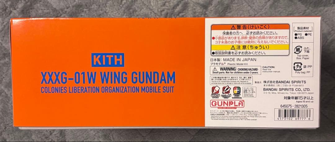 KITH ウィングガンダム フィギュア プラモデル バンダイ ガンプラ 2025