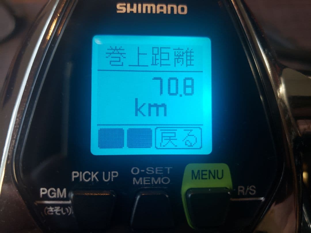 専用 SHIMANO ビーストマスター BeastMaster 3000XP