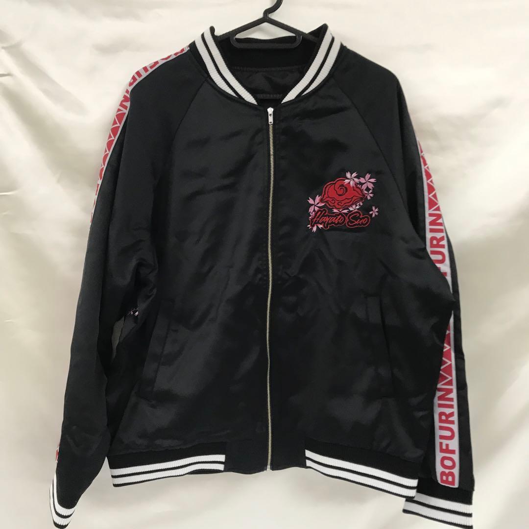 蘇枋隼飛セット ハッピーバッグ 豪華版 WIND BREAKER×ドン・キホーテ