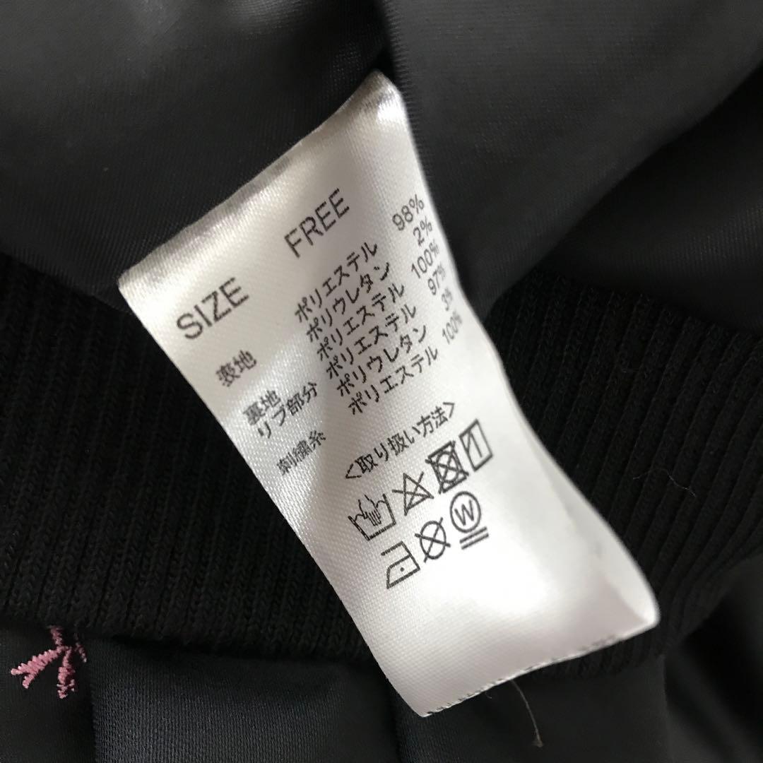 蘇枋隼飛セット ハッピーバッグ 豪華版 WIND BREAKER×ドン・キホーテ