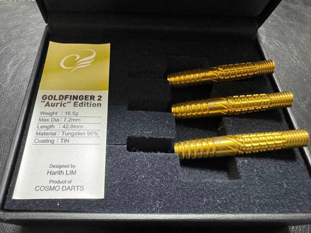 コスモダーツ ゴールドフィンガー2 ハリス・リムモデル オーリックエディション
