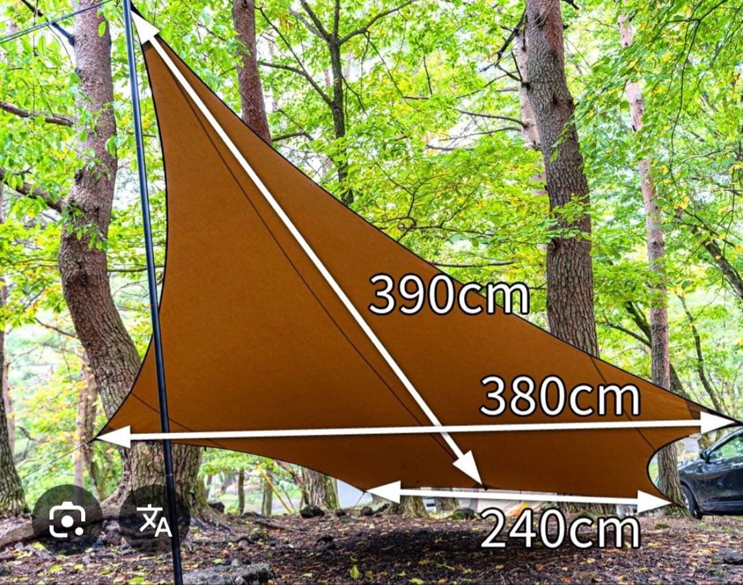 テンマクデザイン / ムササビウィング13ft.TC