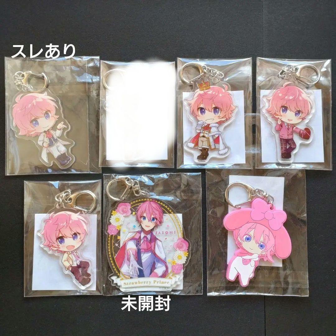 さとみくんグッズ すとぷり アクキー ラバスト シリコンミラー 31点