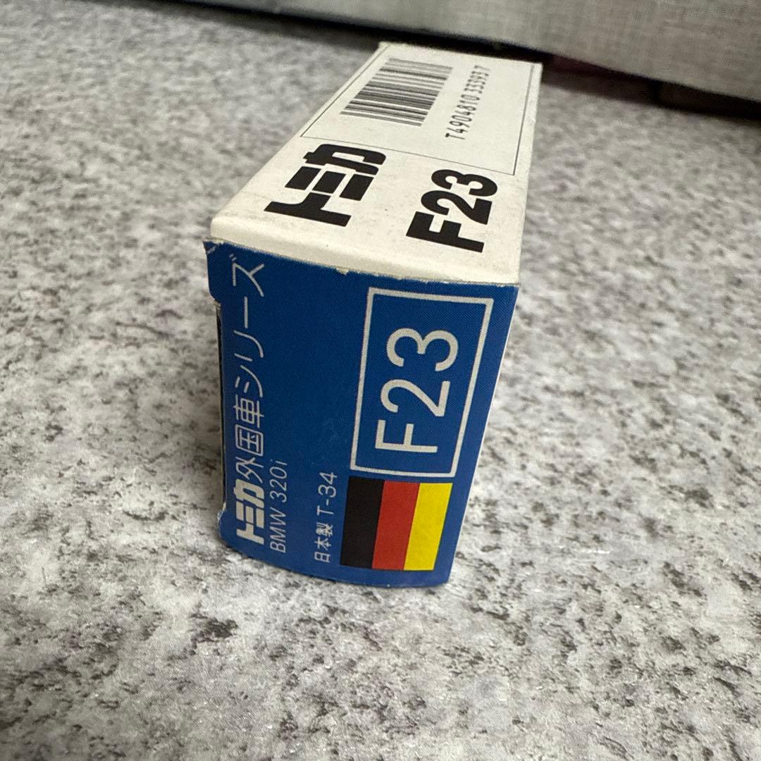 トミカ青箱外国車シリーズF23 BMW320i＆フォルクスワーゲン
