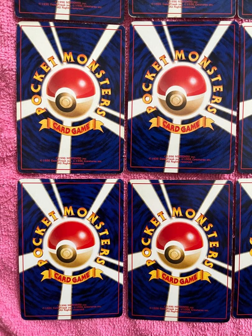 旧裏　キラ　まとめ売り