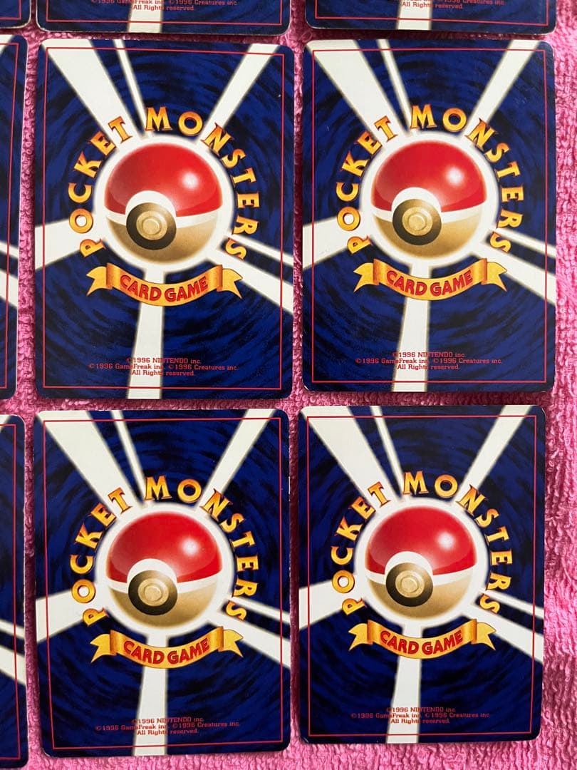 旧裏　キラ　まとめ売り