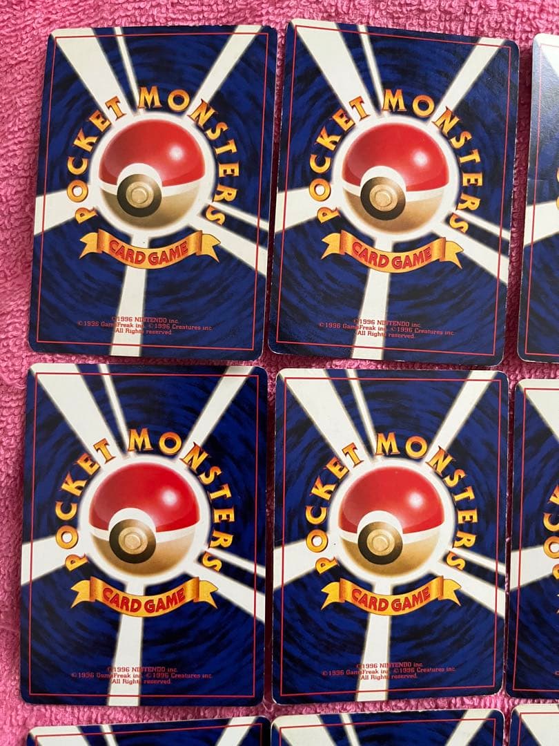 旧裏　キラ　まとめ売り