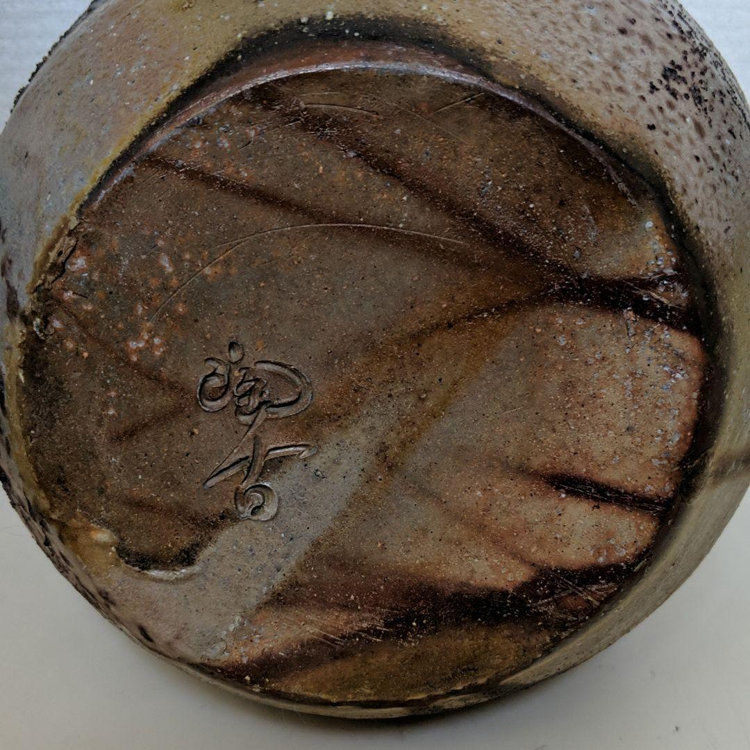 備前焼　二代目小西陶古　共箱入花入れ・壺