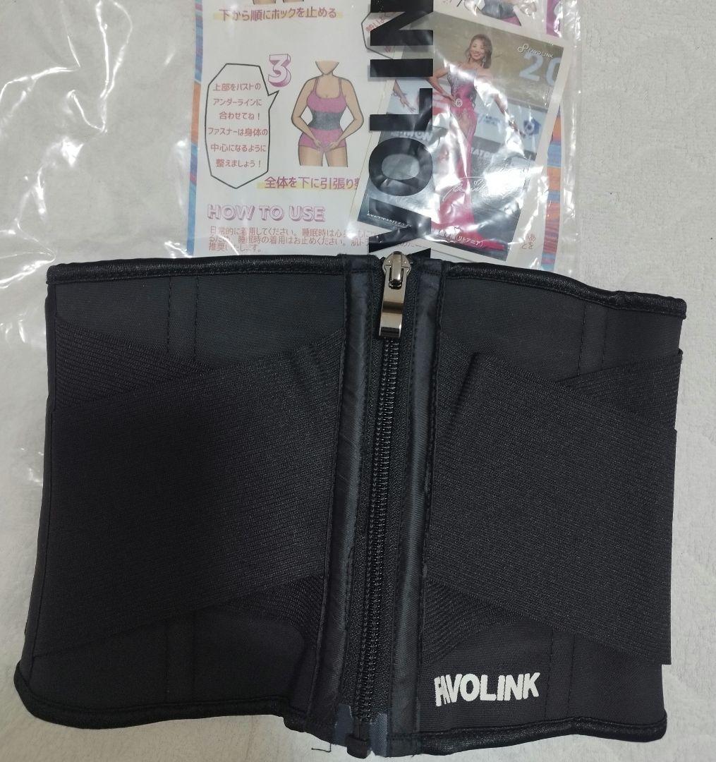 FAVOLINK　EXCEEDベルト　ウエストシェイパー　XXS　ショート丈