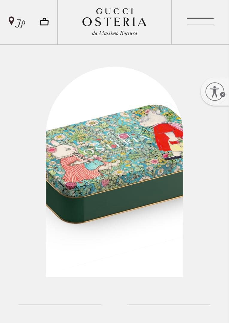 ヒグチユウコ　GUCCI OSTERIA TOKYO クッキーセレクション