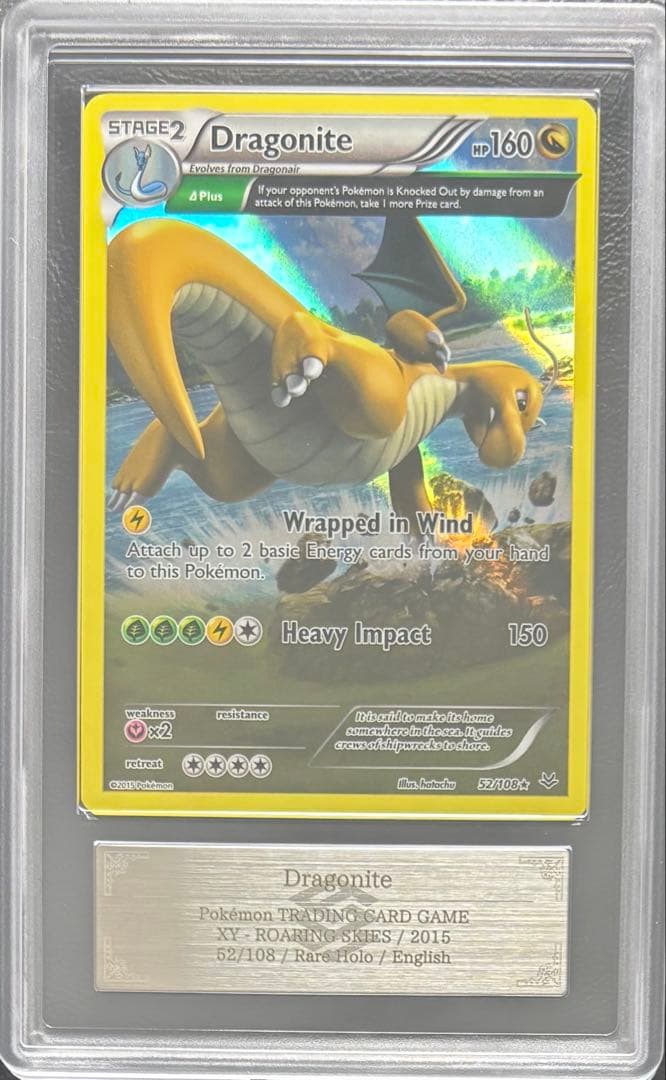 【ARS9】カイリュー 英語 52/108 Δプラス