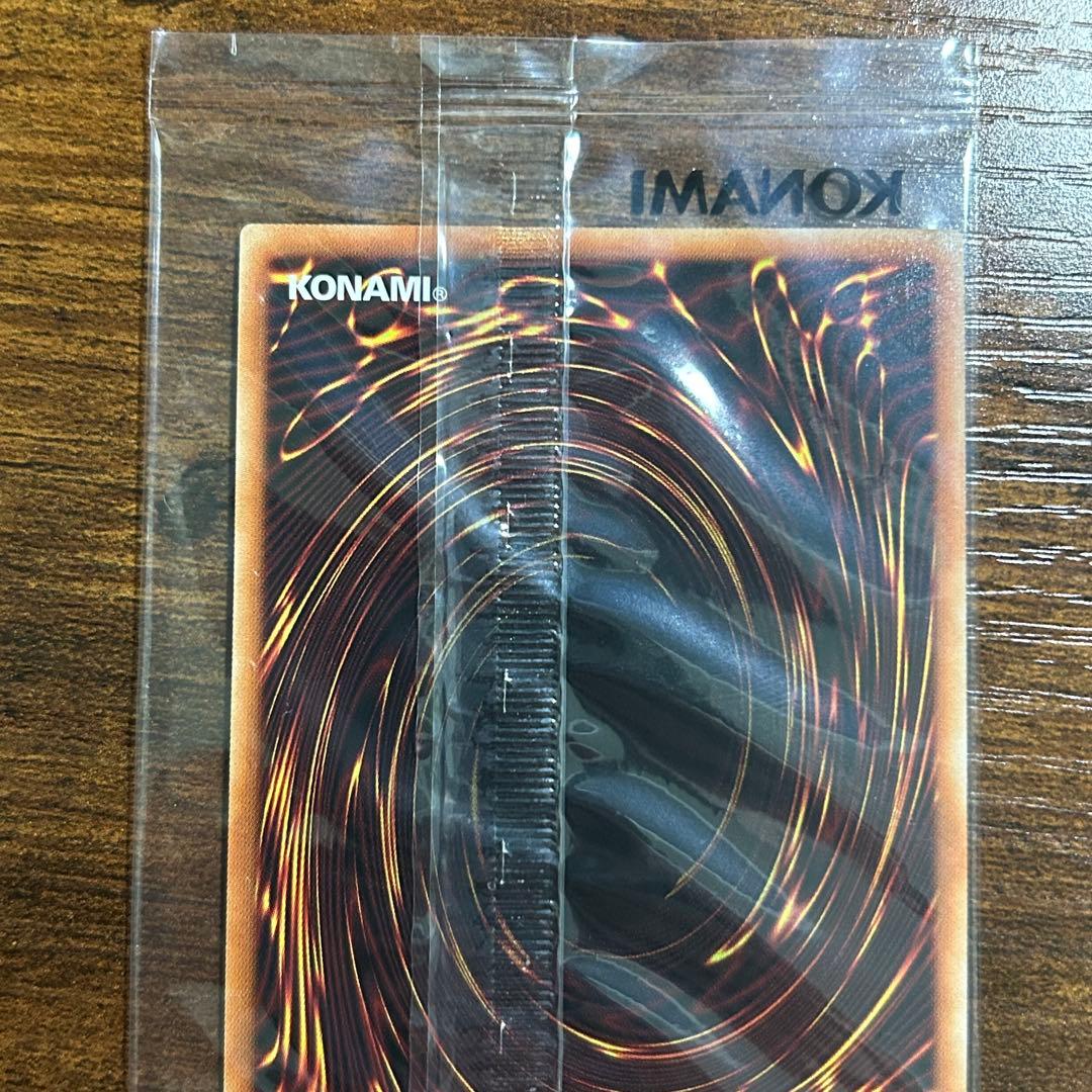 三幻神 プリズマティックシークレット