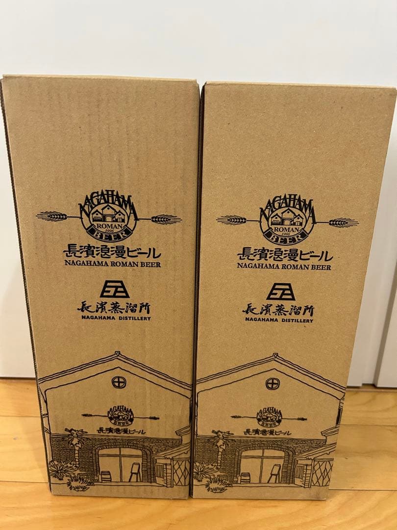 未開封　聖闘士星矢 ウイスキー アイオロス アフロディーテ　アマハガン　2本