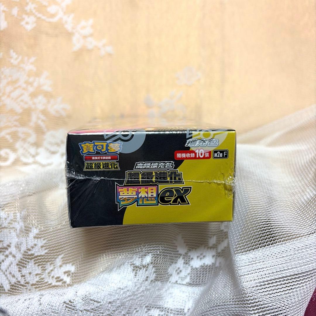 サ*ン様 日本未発売★メガドリームex シュリンク付きボックス