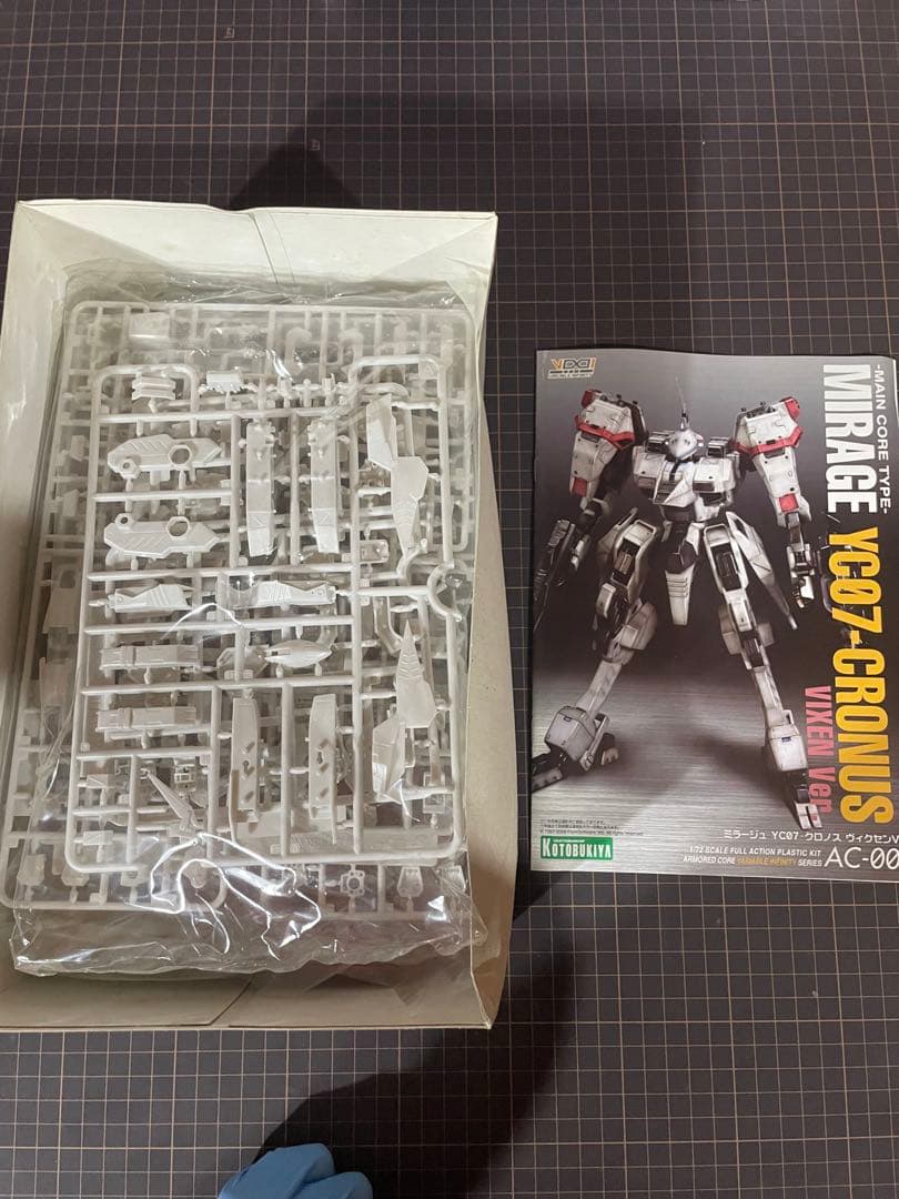 [未組立]アーマードコア プラモデル　7箱まとめ売り