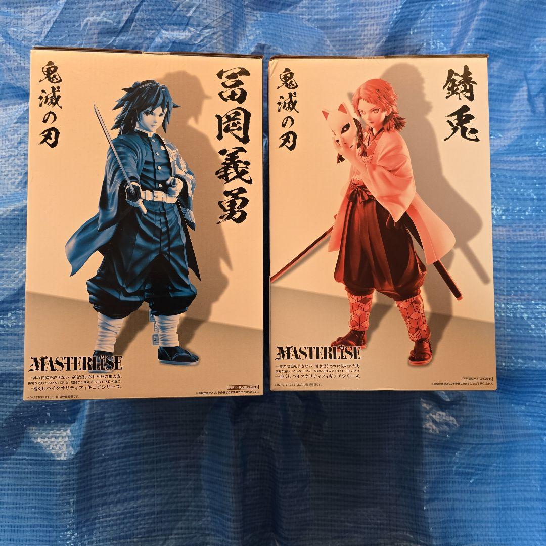 鬼滅の刃フィギュア　冨岡義勇　錆兎