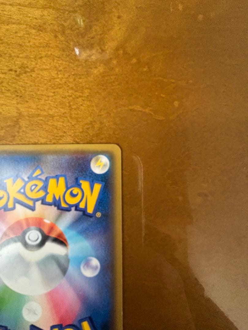 ポケモンカード　ピカチュウ　プロモ　ポケモンカードフェスタ　2017