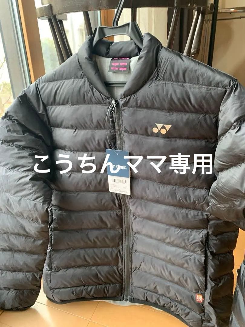 YONEX ブラック ダウンジャケット